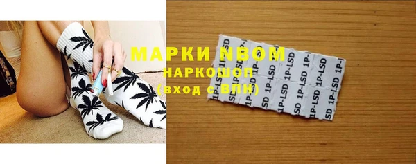 MDMA Бронницы