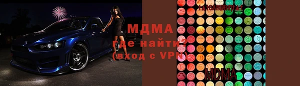 MDMA Бронницы