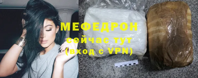 MEGA ТОР  Белинский  МЯУ-МЯУ mephedrone 