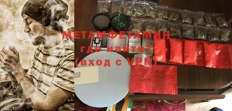 KRAKEN ссылка  Белинский  Первитин Methamphetamine 